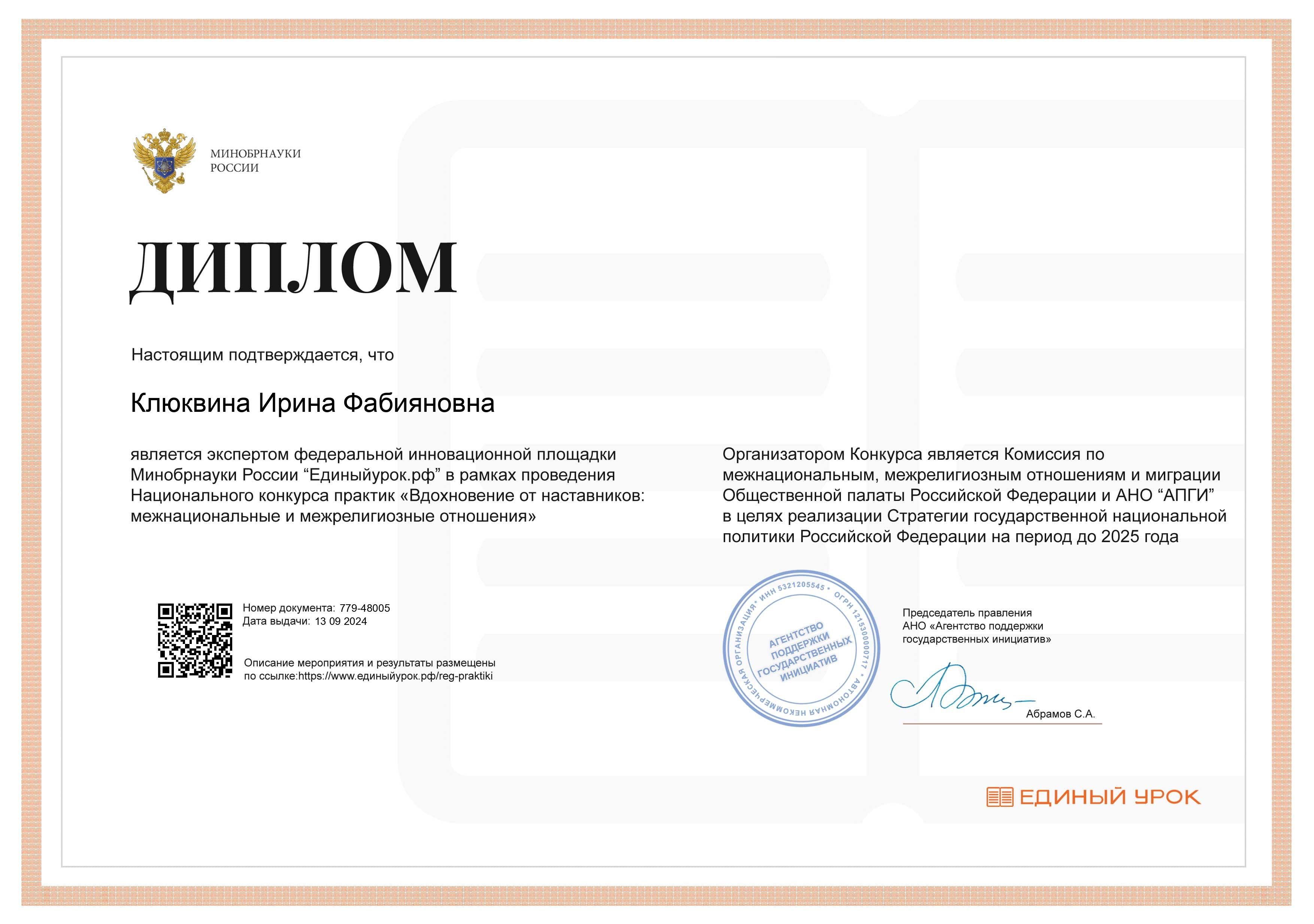 Изображения.