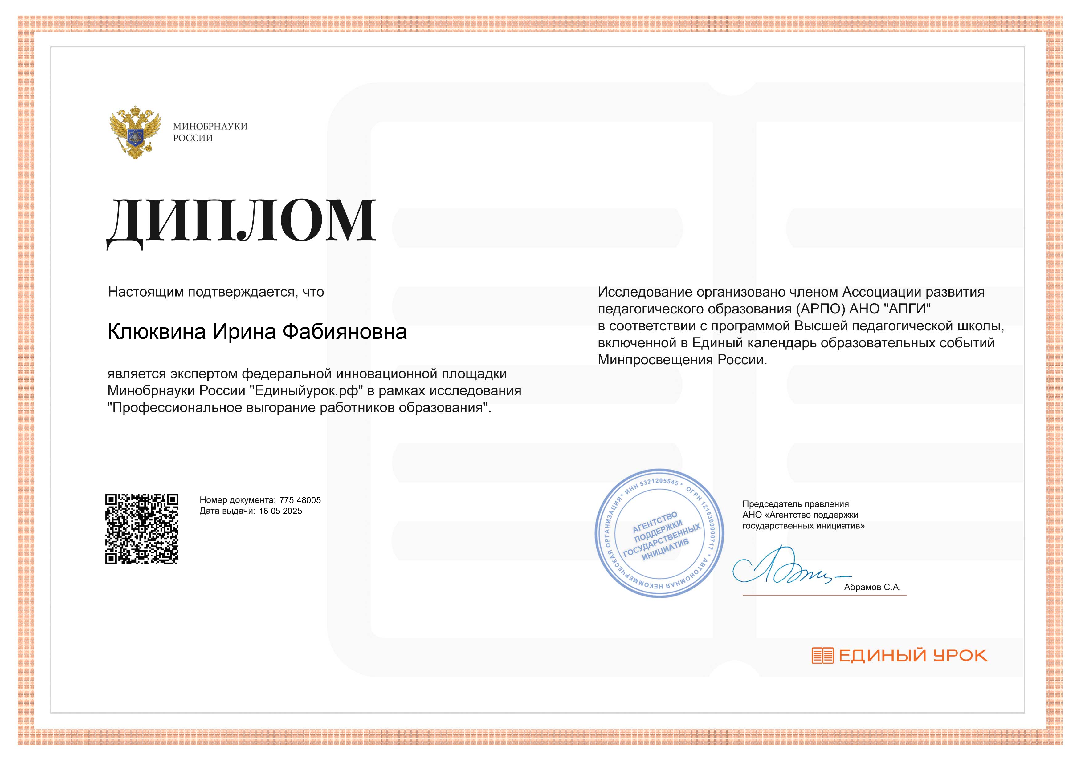 Изображения.