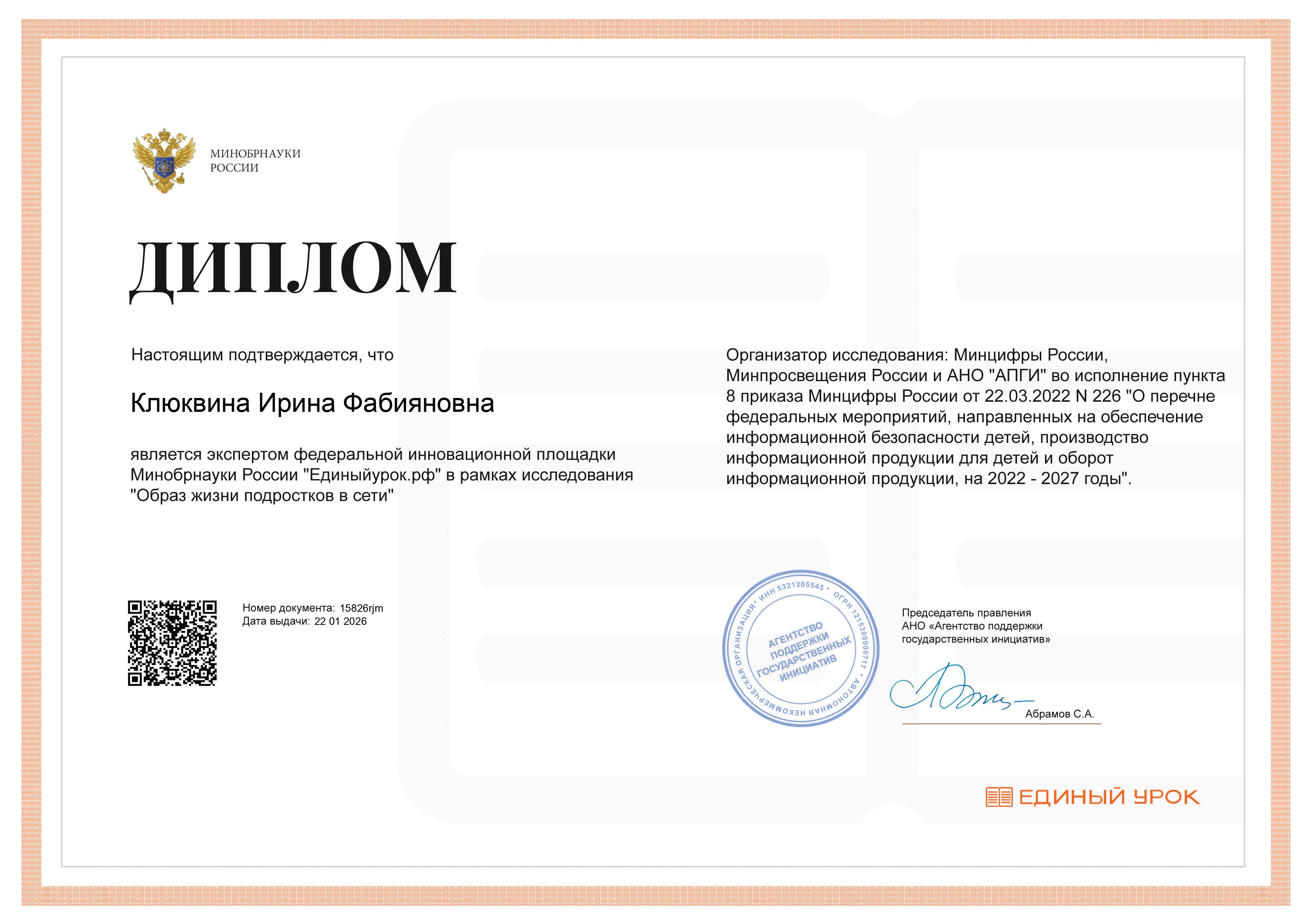 Изображения.